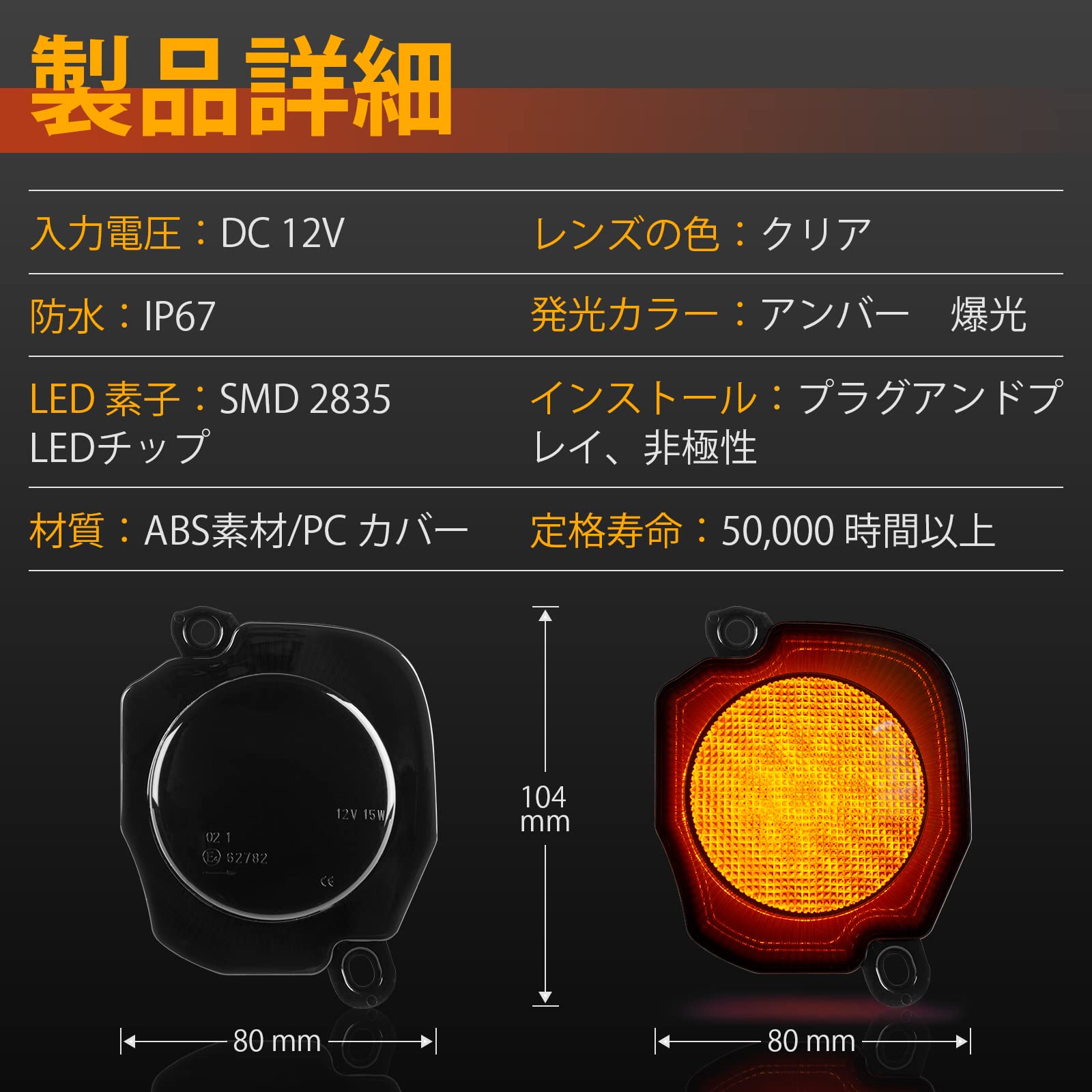 専用 Amazon | POPMOTORZ 新型スズキジムニー LEDウィンカー ジムニーシエラ